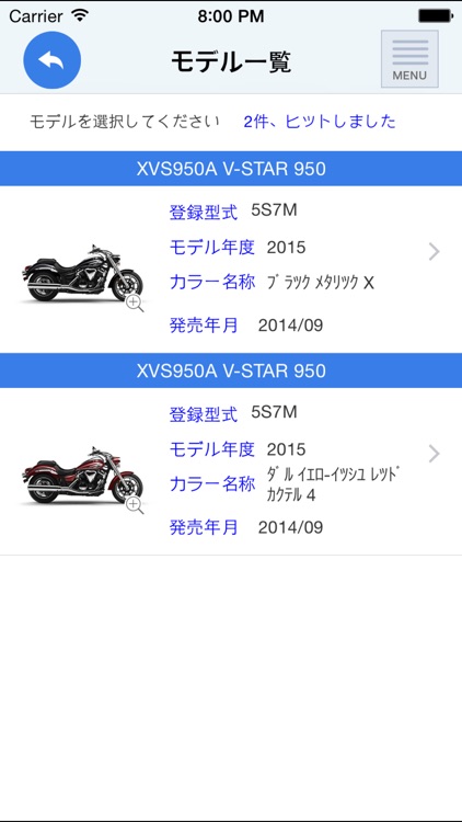 PRESTO Parts Catalogue