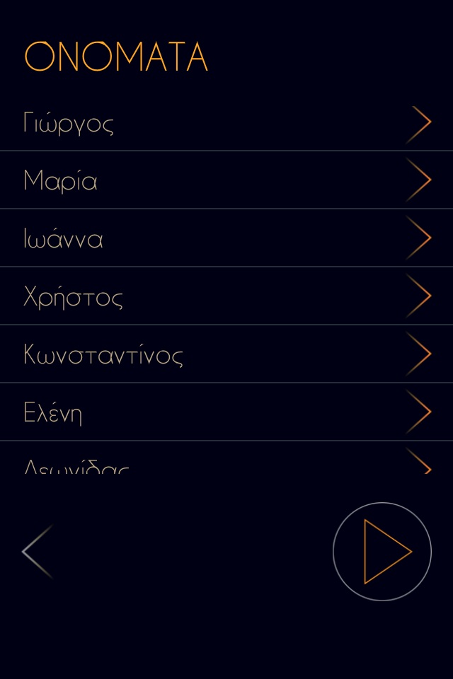 ΠΑΛΕΡΜΟ screenshot 4