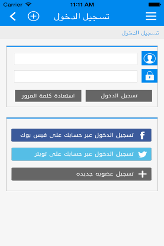 سوق فرسان screenshot 4