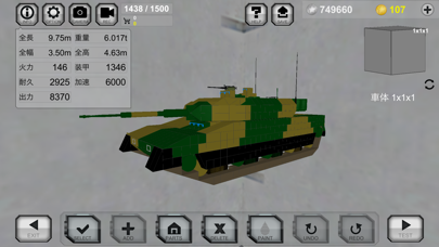 Battle Car Craft By Takayoshi Shibata Ios Japan Searchman App Data Information