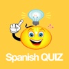 ES Quiz