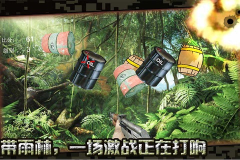 超強射撃ジャン screenshot 3