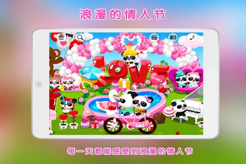 我的熊猫 screenshot 2