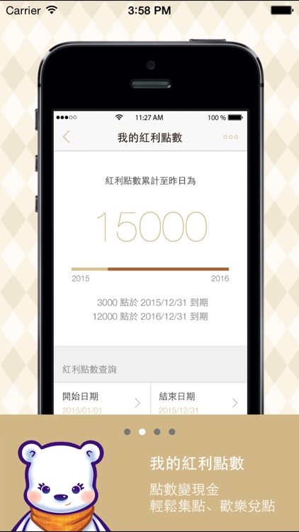 遠雄會員by Farglory Global Internet Service Company