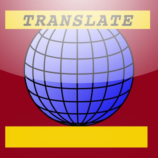 English Spanish Translator with Voice