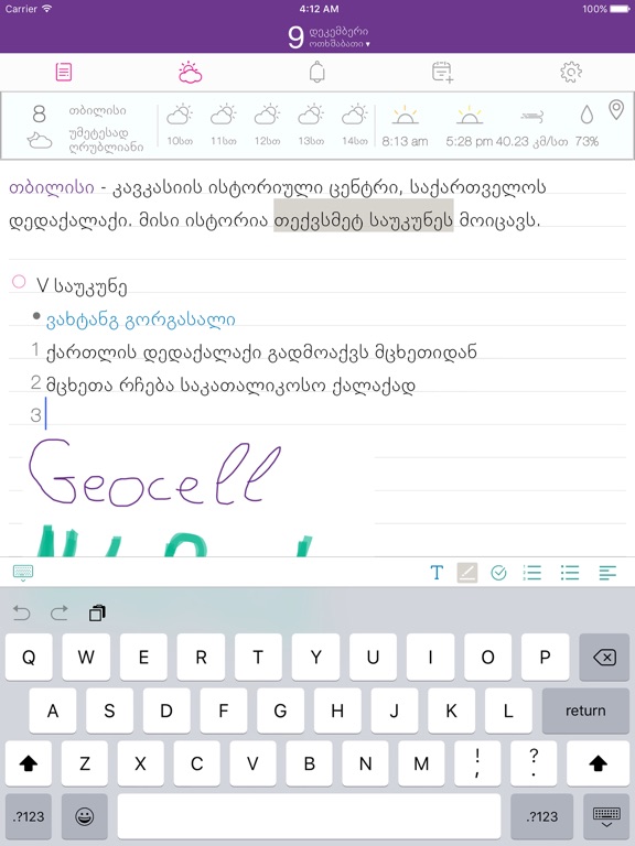 Geocell Notebookのおすすめ画像3