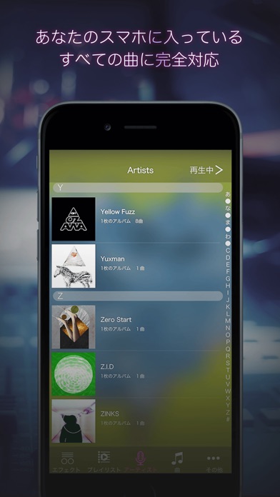 download LIVE YOU -Make your music sound live- | free music player apps 1
