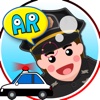 When I grow up! AR Policeman ME!