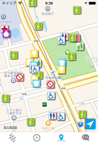 定禅寺ストリートジャズフェスティバル screenshot 2