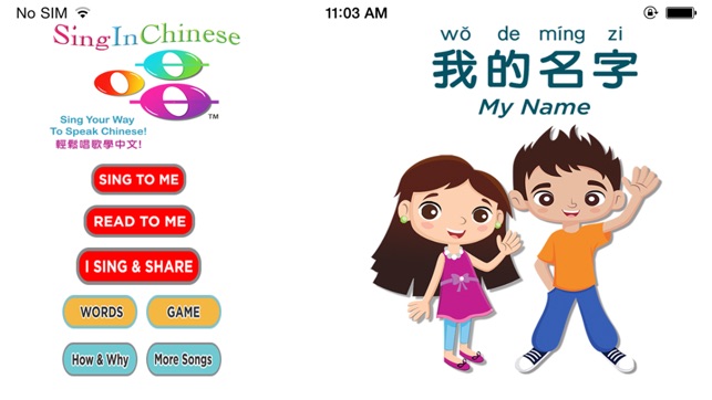 My Name(Sing In Chinese)(圖1)-速報App