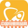 中国母婴用品网