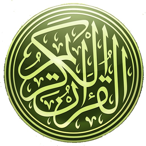 Al-Quran Al-Kareem (Hindi Translation) icon