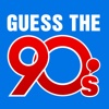 Version 2016 for Guess The 90's Emoji