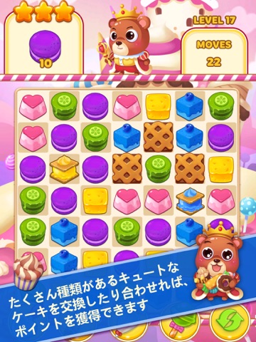 Cake Kingdom Story: Match 3 Puzzleのおすすめ画像2