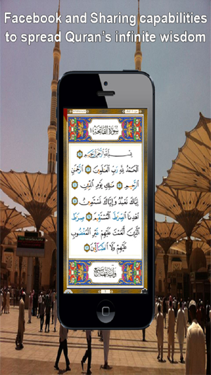 Tajweed Quran with Tafsir and Audio (القران الكريم تجويد)(圖2)-速報App