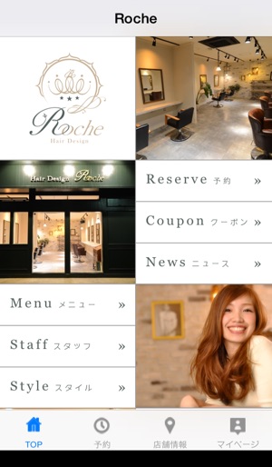 Roche　Hair　Design(圖1)-速報App