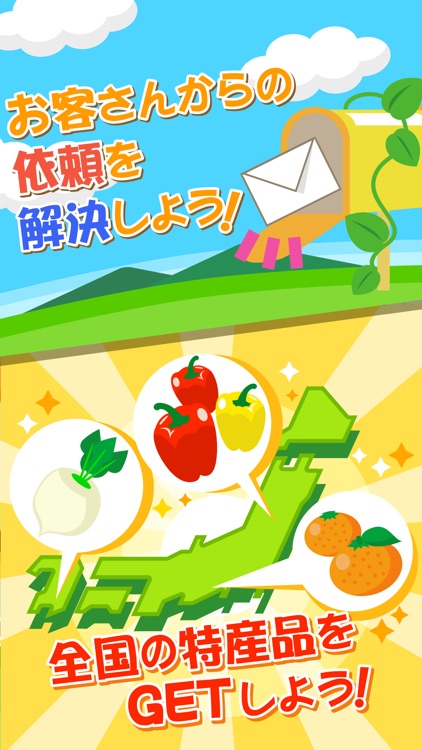 ちょこっとファーム