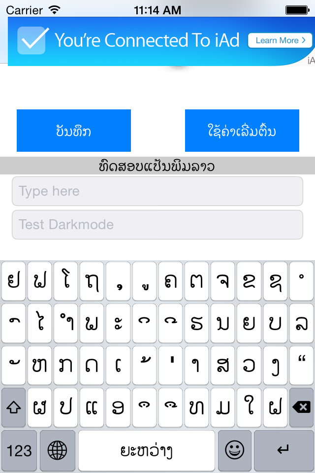 TECHNO Key - Lao Keyboard