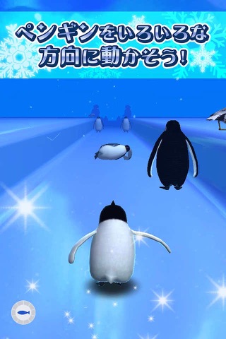 Flight Penguin screenshot 3