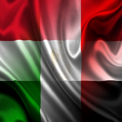 مصر إيطاليا الجمل - العربية الإيطالي سمعي صوت العبارة جملة icon