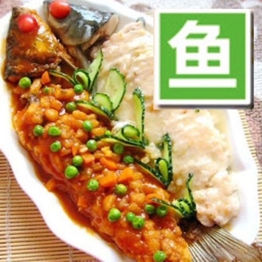鱼的做法家常菜谱大全