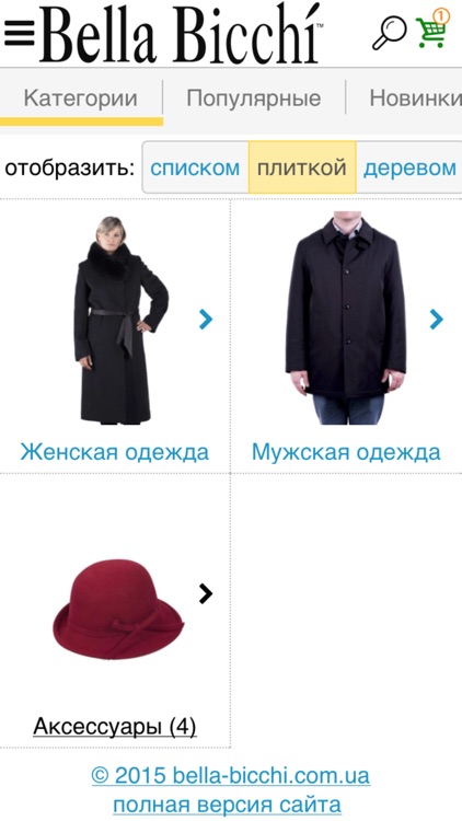 Интернет-магазин Bella Bicchi