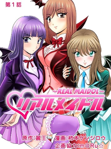 スクリーンショット 1