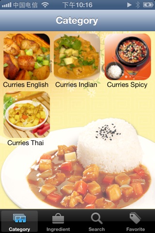 2000+ Curry Recipes screenshot 2