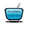 All Andhra Telugu News - India