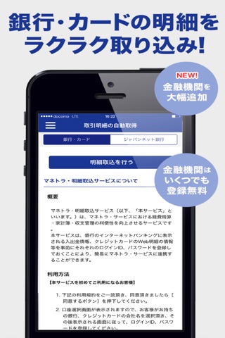 フリビズ：個人ビジネスの収支管理アプリ。確定申告にも便利！ screenshot 2