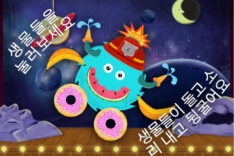 IDEOko Magic Creature Creator screenshot 4