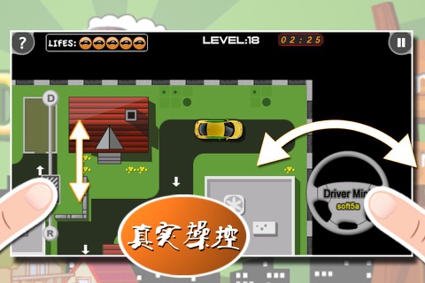 Driver Mini - Mania Parking School screenshot 2