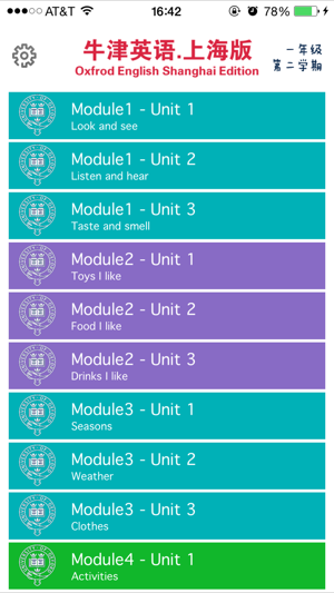 《牛津英语上海版》一年级（第二学期）(圖2)-速報App