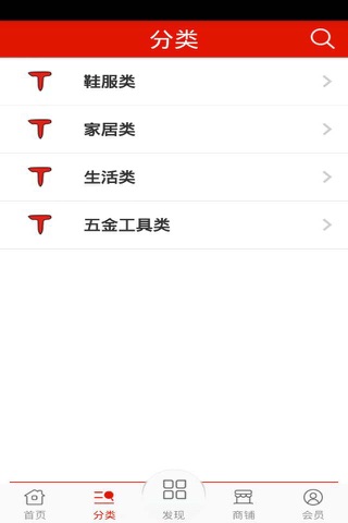 订制网 screenshot 2