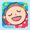 睡眠寶寶 : 寶寶不哭－聲音及放鬆音樂 給寶寶及媽媽 Sleep Baby Free for iPad