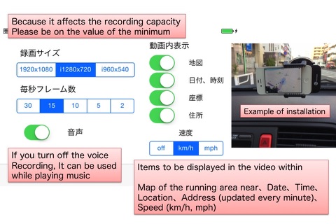 DrRec&Map - Drive recorder + Route Map screenshot 3