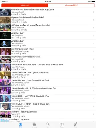Captura 1 Thai Video Browser ดูวีดีโอออนไลน์ iphone