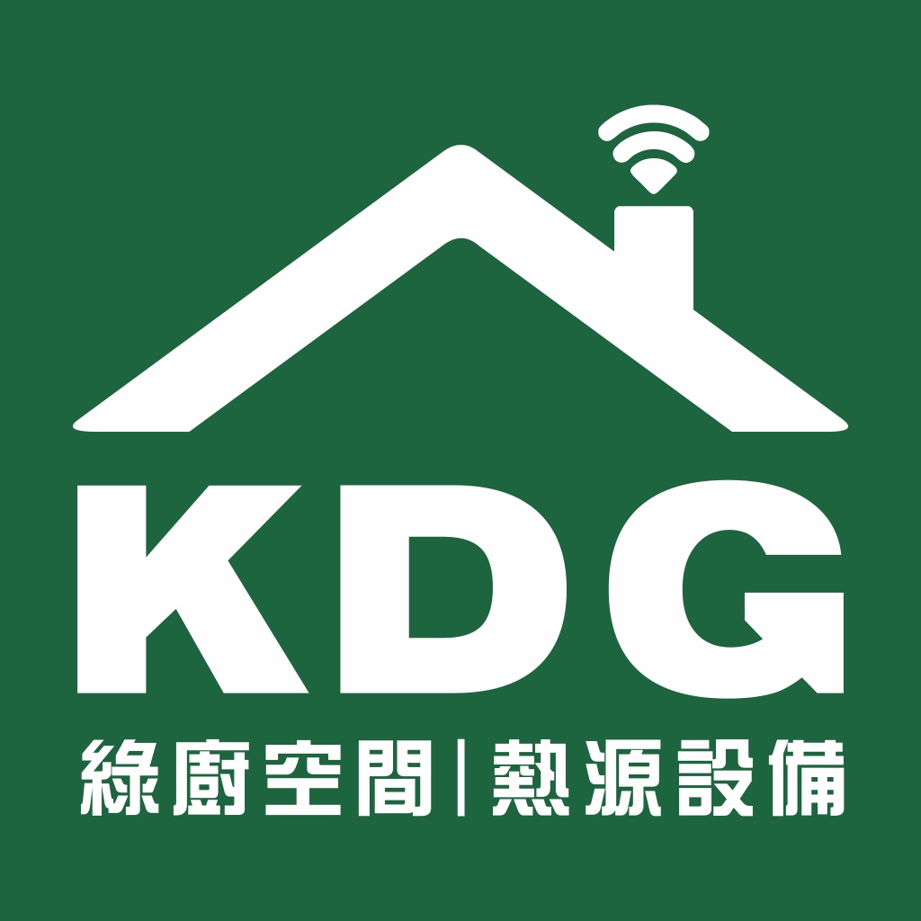 KDG綠廚空間 - 熱源設備 設計規劃