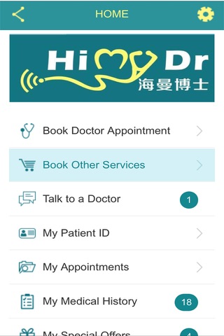 HiMyDr International Clinic screenshot 2