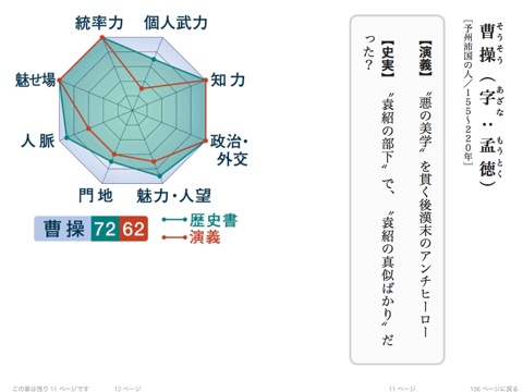 スクリーンショット 1