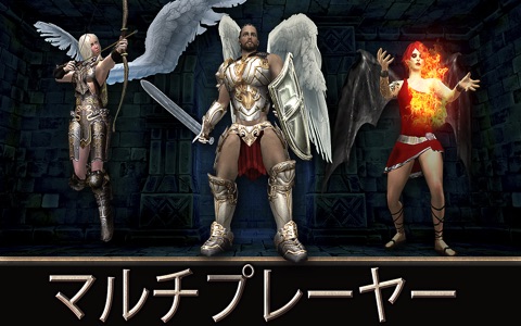 Angel Sword: 3D RPG screenshot 2