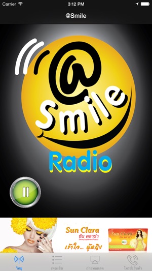 Smile Radio(圖1)-速報App