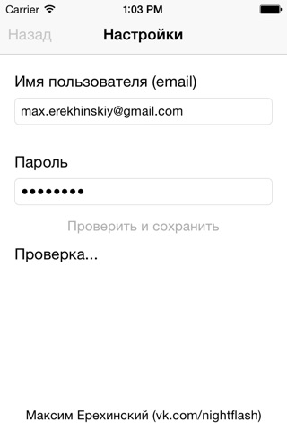 ЗСД Баланс screenshot 3