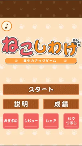 Game screenshot cat and dog sorting game hack