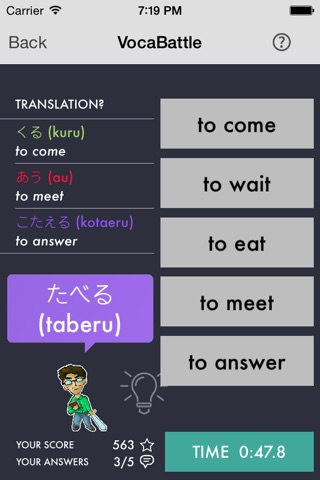 VocaBattle - Languages quiz screenshot 4