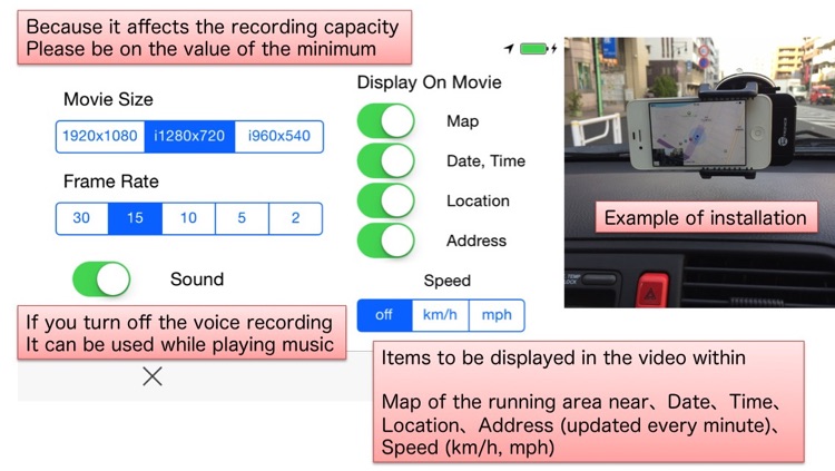 DrRec&Map - Drive recorder + Route Map