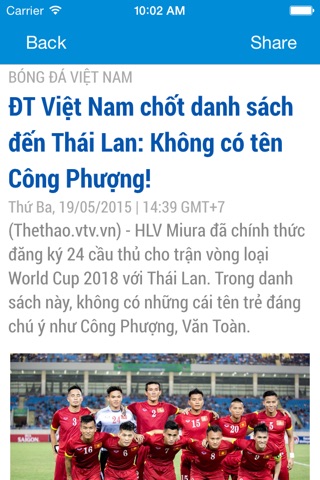 Thể Thao VTV screenshot 3