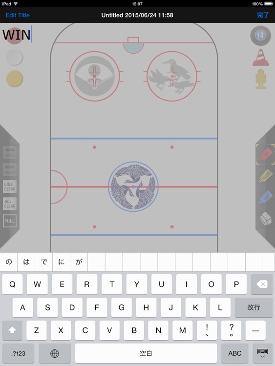 Ice hockey strategy board screenshot-4