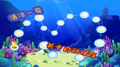 小老虎疯狂钓鱼 1.60 IOS -