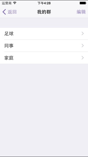 Easy Group(圖1)-速報App